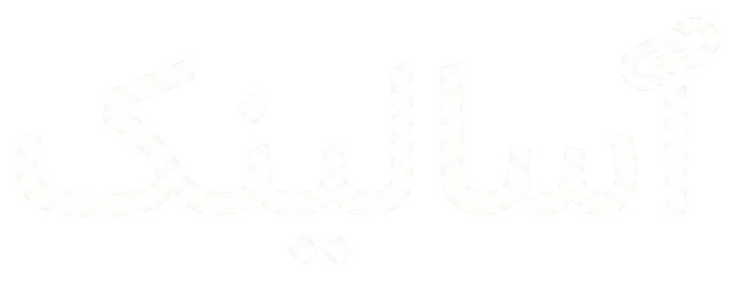 Asalink Logo