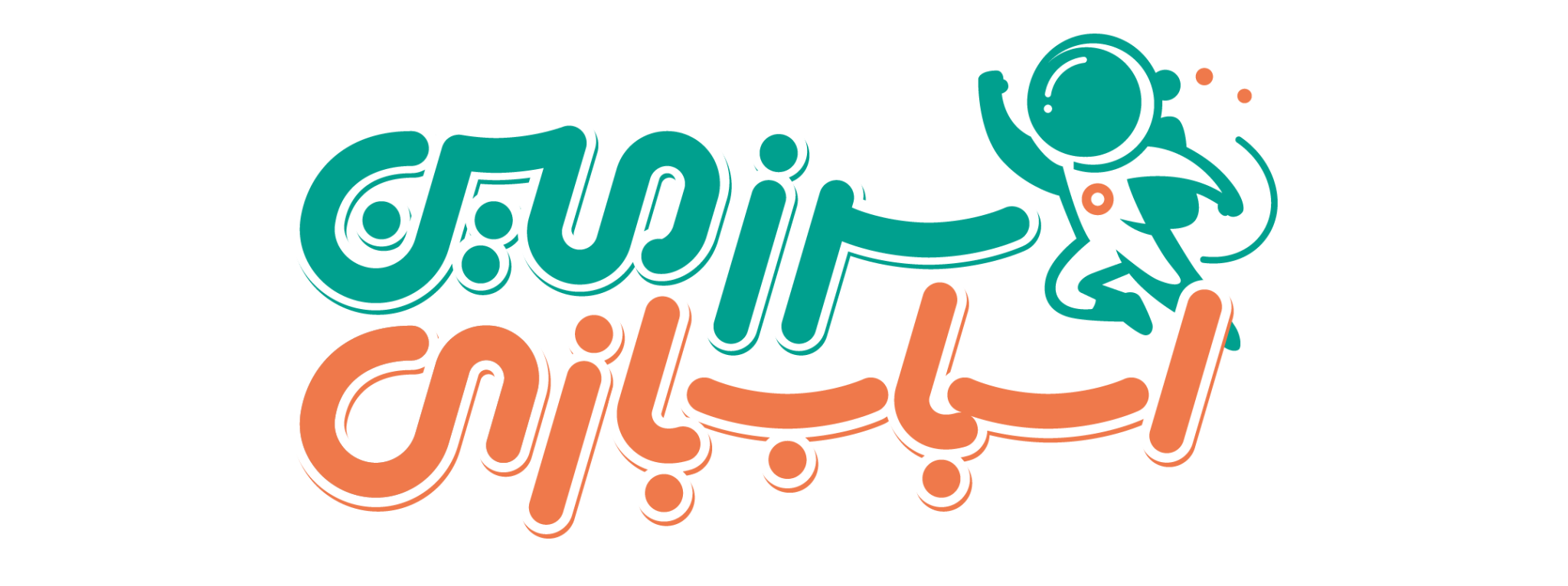 نشان سرزمین اسباب بازی