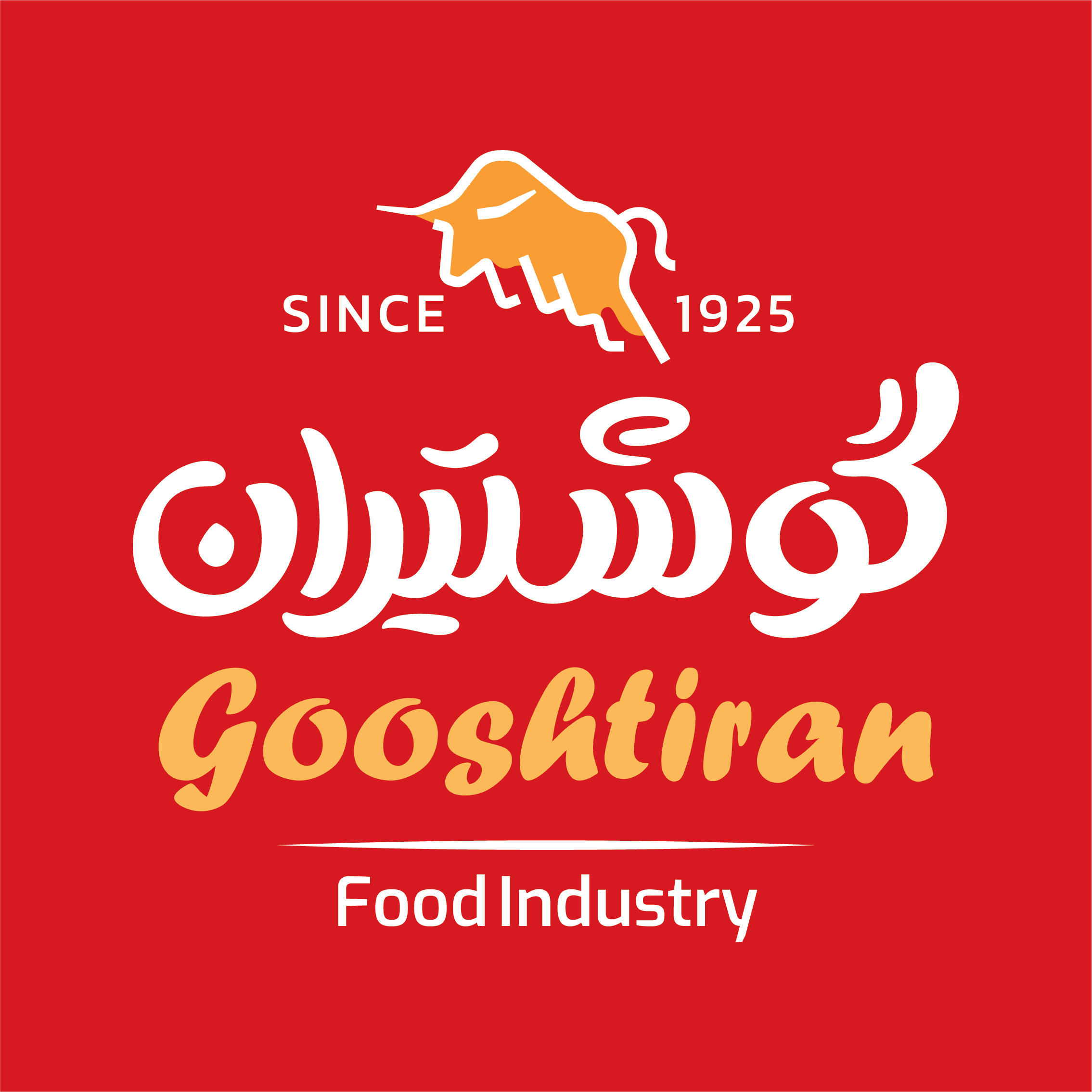 نشان گوشتیران