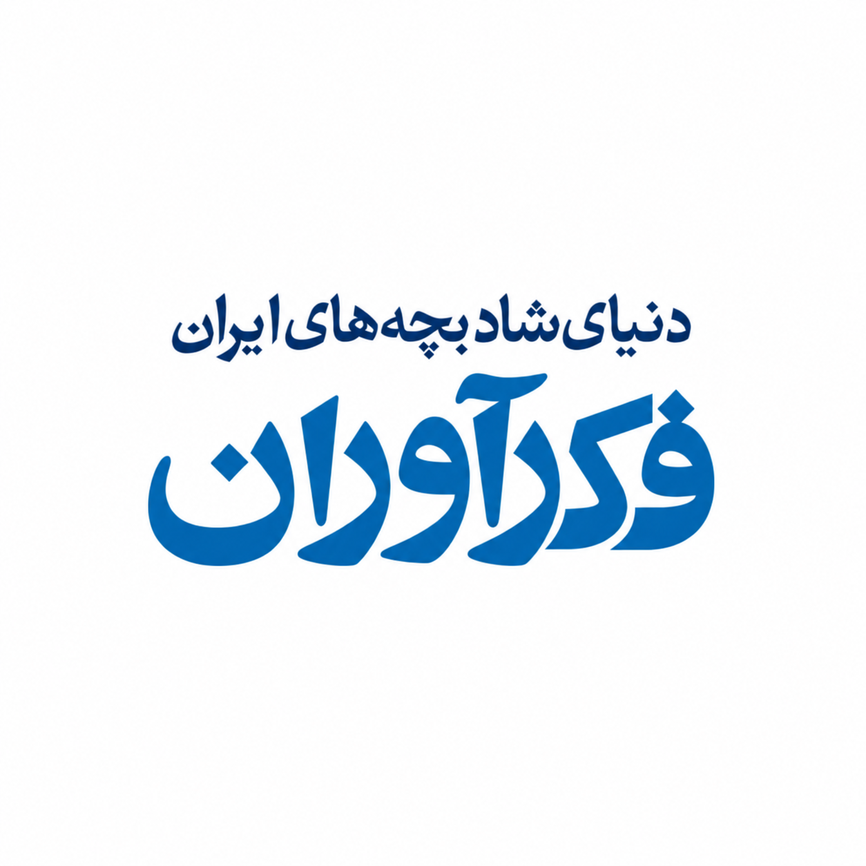 نشان فکرآوران